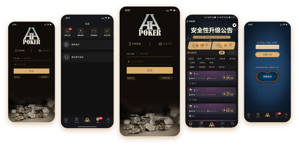 德扑圈HHPOKER俱乐部